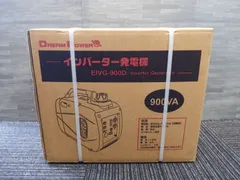 2025年最新】eivg-900dの人気アイテム - メルカリ