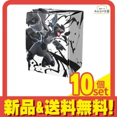 ポケモンカードゲーム デッキケース ゼクロム 90枚～ 180枚収納 10個セット まとめ売り