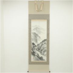 H-2 掛軸 平福百穂 松 木箱 工芸 大日本絵画 - メルカリ