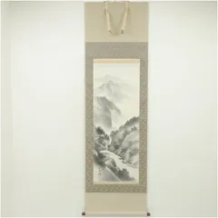 杉原元人「大正池」水墨山水 掛軸 絹本 共箱 杉原元人 大正池 | 掛軸(掛け軸)販売／表装ご依頼は掛軸いっぷく