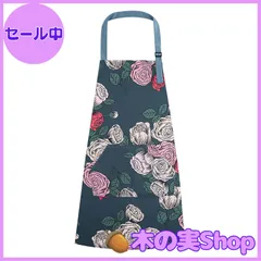 【大安売り】[SFTRADE] エプロン 女性用 首掛け 北欧風 花柄シンプル 防水 大容量ポケット 汚れにくい シワ防止 料理教室用 カフェ 保育士
