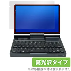 2025年最新】gpd pocket 4の人気アイテム - メルカリ