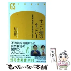 【中古】 最新農薬学 2026年最新】農薬学の人気アイテム - メルカリ
