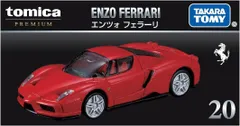 2024年最新】フェラーリ ミニカーの人気アイテム - メルカリ