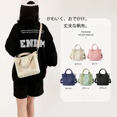 バッグ 仕切りミニトート ラクラク収納ポッケ ミニバッグ トートバッグ レディース 肩掛け トート キャンバス ポケット付き 布 丈夫 かばん シンプル おしゃれ かわいい 通学 通勤 お出かけ プレゼント