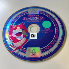 妖怪ウォッチ ミュージックベスト～ファースト・シーズン～／妖怪ウォッチ／オムニバス