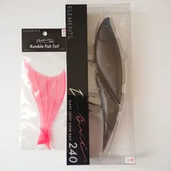 エレメンツ ダヴィンチ240 3個セット(新品/未開封❗送料込み‼️) Amazon | エレメンツ ダヴィンチ240 (#AYU) | ELEMENTS