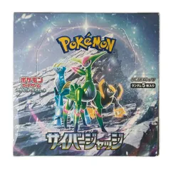 POKEMON ポケモン トレーディングカード SV 拡張パック サイバージャッジ SV5M BOX 未開封【中古】【送料無料】