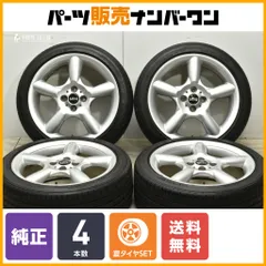 2025年最新】MINI R56 205の人気アイテム - メルカリ