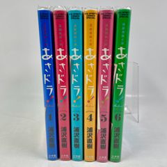 あさドラ！未開封全巻セット！直筆イラスト入りサイン本 浦沢直樹