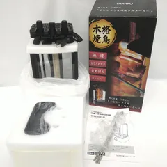【中古／未使用品】THANKO まわって美味しい！無煙でうれしい！「おひとりさま用焼き鳥メーカー」 TK-MRG22Bのサムネイル