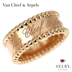 2025年最新】ペルレ リング 49の人気アイテム - メルカリ