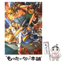 新機動戦記ガンダムW　ポスター15枚（内ミニポスター2枚）＆カレンダー1997 新機動戦記ガンダムW ポスター15枚（内ミニポスター2枚