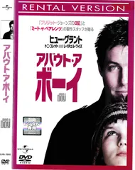 2025年最新】アバウト・ア・ボーイ [Blu-ray]の人気アイテム