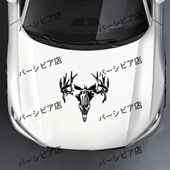 天然　日本鹿　スカルヘッド　お得な2個セット×2 2025年最新】鹿 角 スカルの人気アイテム - メルカリ