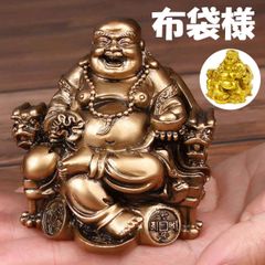 布袋尊 布袋様 龍 椅子 皇帝 帝王 布袋さん 置物 七福神
