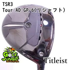 値下げ！希少！タイトリストTS3 フェアウェイウッド 16.5度 値下げ！希少！タイトリストTS3 フェアウェイウッド 16.5度