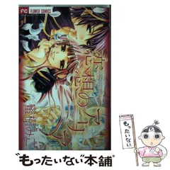 2024年最新】aria_カレンダーの人気アイテム - メルカリ