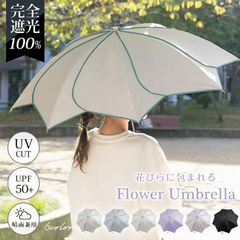 花びら傘 長傘 日傘 雨傘 UVカット UPF50+ 遮熱 遮光 紫外線 晴雨兼用 軽量 レディース コンパクト かわいい 梅雨対策 おしゃれ 通勤 通学 プレゼント