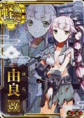 2026年最新】艦これアーケード 由良 改 中破の人気アイテム - メルカリ