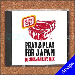 DJ SOULJAH MIX CD 3枚セット - メルカリ