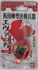 エヴァっち　3点セット　未使用未開封品 2025年最新】エヴァっちの人気アイテム - メルカリ