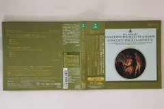 CD ジャン・フランソワ・パイヤール モーツァルト フルートとハープのための協奏曲 / クラ ESSW90052 ESOTERIC /00110 Amazon.co.jp: モーツァルト:フルートとハープのための協奏曲