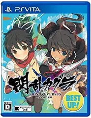 閃乱カグラ SHINOVI VERSUS -少女達の証明- BEST UP! - PSVita