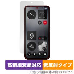 CMF PHONE 1 保護 フィルム OverLay Plus Lite for Nothing スマートフォン 液晶保護 高精細液晶対応 アンチグレア 反射防止指紋防止