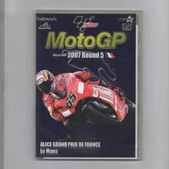 2024年最新】motogp 2007の人気アイテム - メルカリ