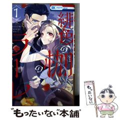 【中古】 ラストイニング 私立彩珠学院高校野球部の逆襲 ６/小学館/中原裕 中古】 ラストイニング 私立彩珠学院高校野球部の逆襲 6 (ビッグ