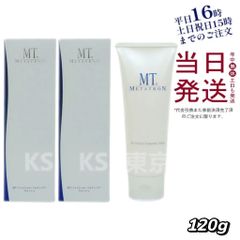 【2個セット】 MT メタトロン フェイシャル ・ フォアミング ・ ウォッシュ 120g 母の日 (0717)