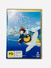 【中古品】 KIKI'S Delivery Service [Region 4]　魔女の宅急便