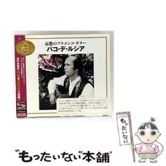 グリーンインフラ 地球環境の持続的維持に向けて  /中央大学出版部/石川幹子（単行本） グリーンインフラ 地球環境の持続的維持に向けて（石川幹子）
