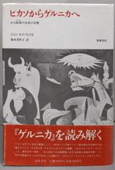 中古】英文解釈の技術／柴田徹士著／金子書房 - メルカリ