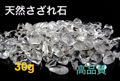 ツイン（双子水晶）レコードキーパー ナチュラルシトリン