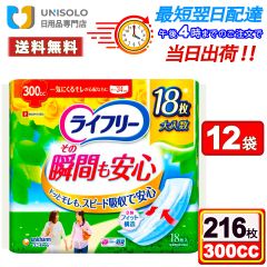 【まとめx12袋】ライフリー その瞬間も安心 女性用尿ケアパッド 300cc 18枚 34cm
