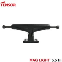 2025年最新】Tensor mag lightの人気アイテム - メルカリ