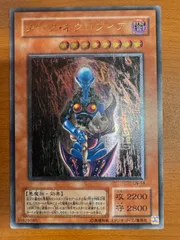 ダークネクロフィア　レリーフ　psa9 ダーク・ネクロフィア レリーフ」の激安通販 | magi