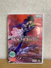 2025年最新】超時空要塞マクロス dvdの人気アイテム - メルカリ