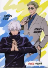 【中古】クリアファイル 五条＆七海 オリジナルA4クリアファイル 「呪術廻戦×コカ・コーラ 第2弾」 対象商品購入特典