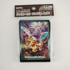 ポケモンカード SV デッキシールド プレミアム・グロス 悪テラスタルリザードン [4521329345451]