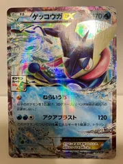 021/XY-P ゲッコウガEX： 「第1弾 プロモーションカードパック
