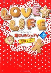 2026年最新】守永初美の人気アイテム - メルカリ