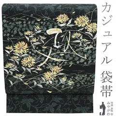 2025年最新】葡萄唐草の人気アイテム - メルカリ