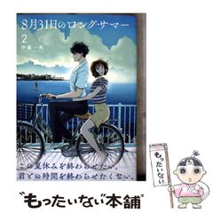 【中古】 母と子のことばの世界/第三文明社/阿坂卯一郎 中古】 母と子のことばの世界 （灯台ブックス） / 阿坂 卯一郎