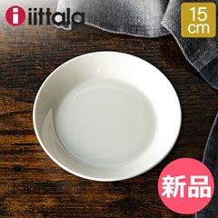 イッタラ ティーマ15センチプレート3枚 - メルカリ