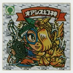 Amazon.co.jp: 【2009 天使】ICE栗鼠（アイスクリース