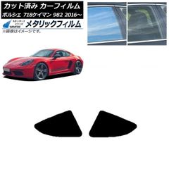 PORSCHE911SC coupe ナローポルシェ 901 製図 図面 設計図 - メルカリ