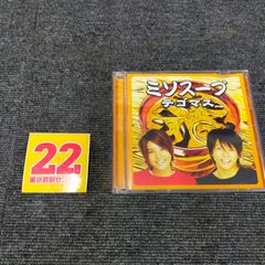 ミソスープ (初回限定盤)(DVD付)[Music]ID:CD_04A_2119_4534266002028_A001